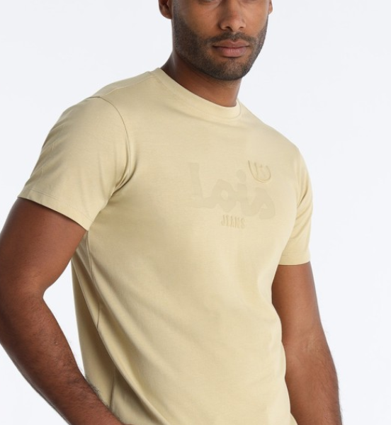 Camiseta básica Alexis Beige Lois